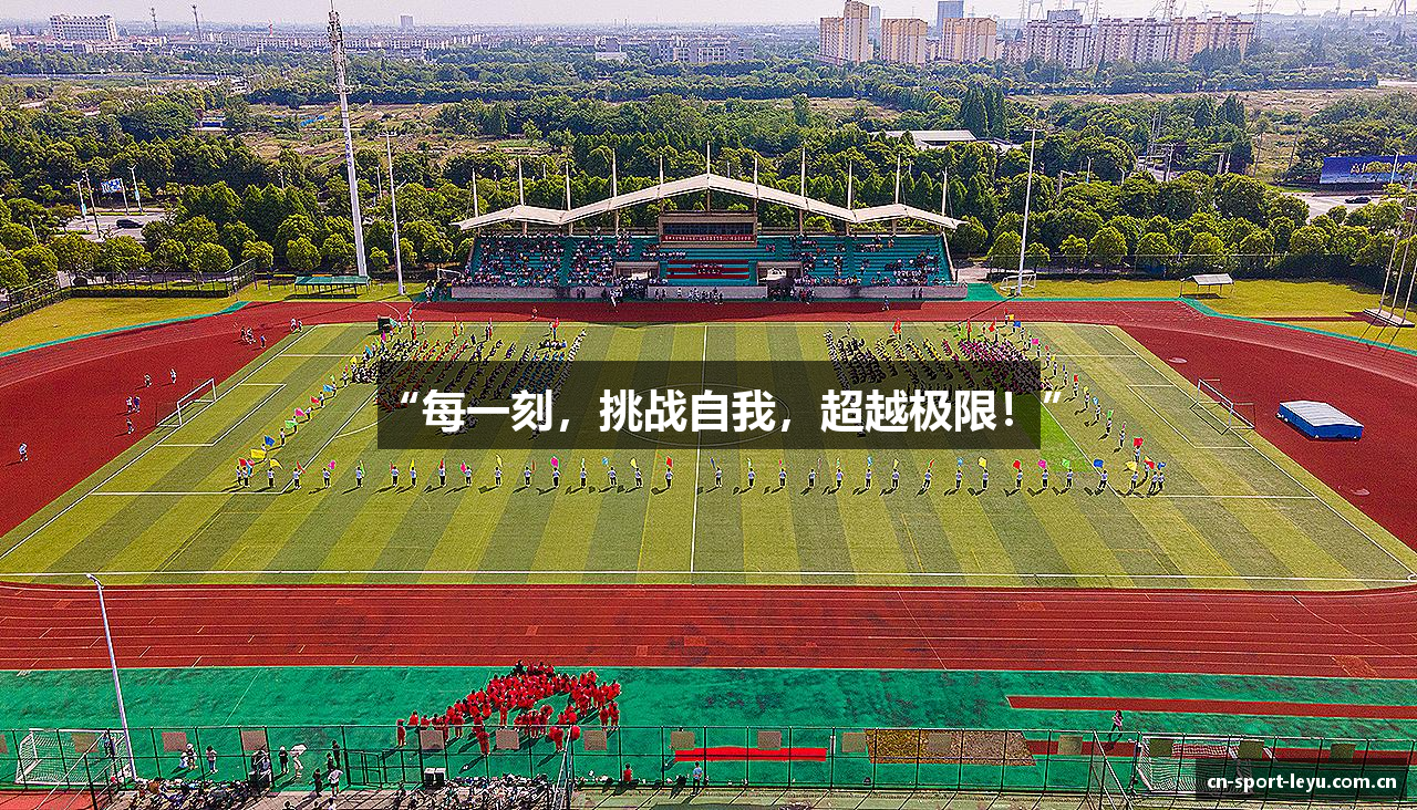 乐鱼体育
