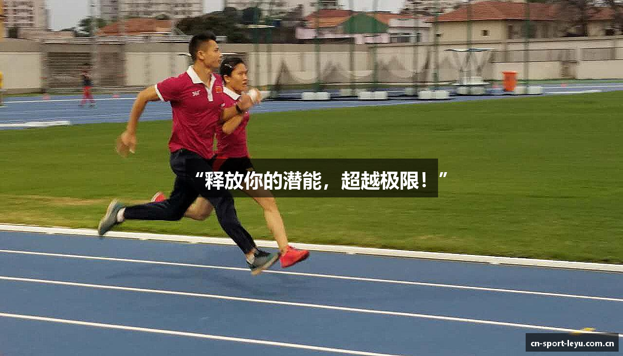 乐鱼